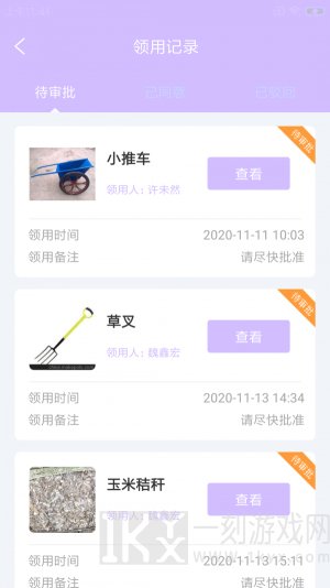 顶坝殖掌云手机app下载-顶坝殖掌云安卓版下载v1.0.0