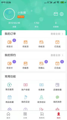小森林植发
