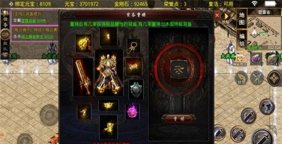 英雄复古