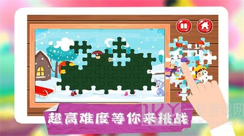 童年拼图乐园app最新版下载-童年拼图乐园免费版下载v1.1