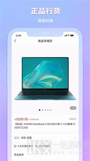 星空魔盒安卓版下载-星空魔盒app下载安装v1.0.1