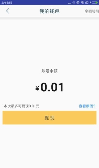 一路小跑