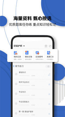南丁园
