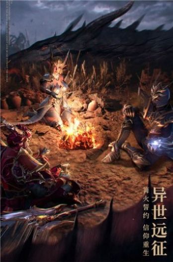 复古黑龙波