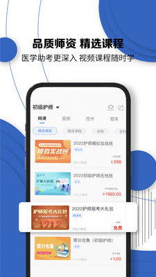 南丁园