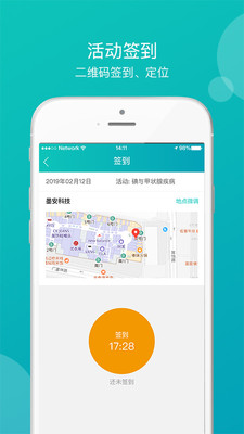 医学教学中心
