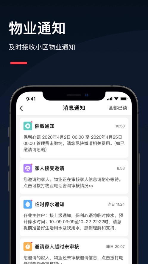 亲邻开门