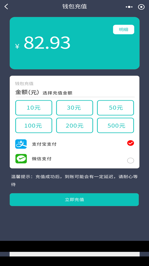 度普e站