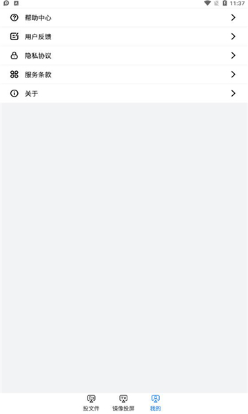 极米投影