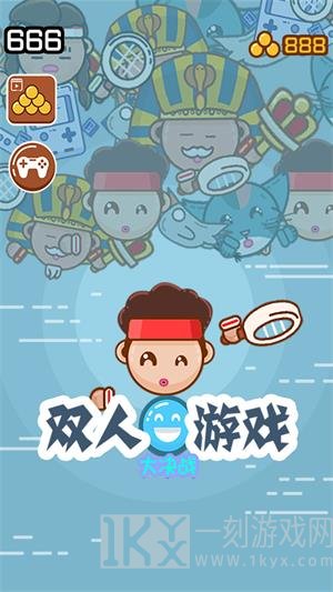 红蓝冰火大比拼安卓版游戏下载-红蓝冰火大比拼免费版下载v1.0.0