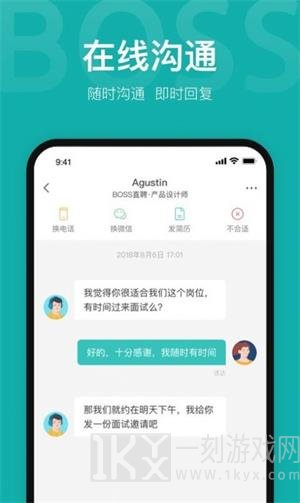 扬州直聘2022最新版下载-扬州直聘app下载v1.0.1