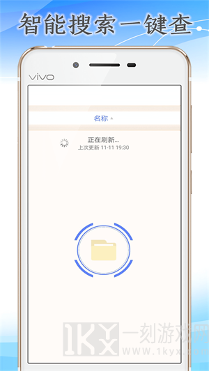 火箭压缩app免费下载-火箭压缩最新版下载v1.0.1