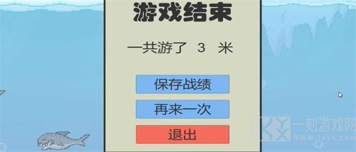 冬泳怪鸽游戏下载-冬泳怪鸽最新免费版下载v1.0