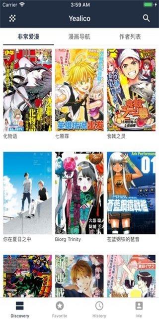 yealico小小站极速版
