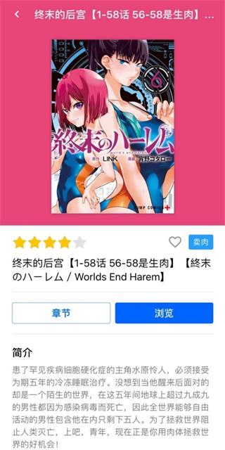 yealico小小站极速版