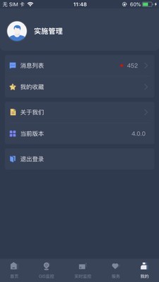 指尖上的环保