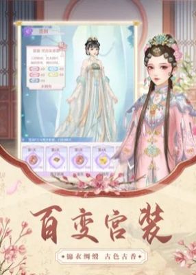 贵妃荣华录倾世绝恋