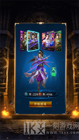 赤龙破晓手游下载-赤龙破晓手机版免费下载v1.0