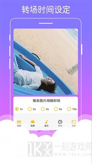 美美音乐相册免费版下载安装-美美音乐相册app下载v1.0.2