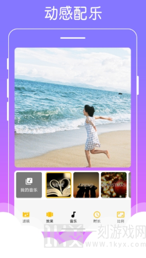 美美音乐相册免费版下载安装-美美音乐相册app下载v1.0.2