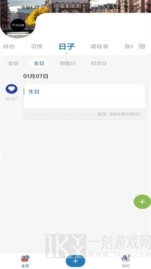 兴文达通手机版app下载-兴文达通最新版下载v2.1.1