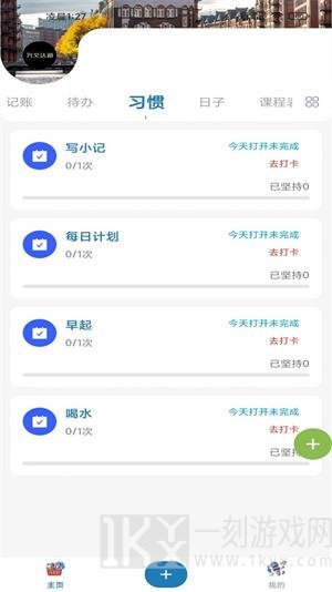 兴文达通手机版app下载-兴文达通最新版下载v2.1.1