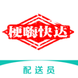 梗嗨快达(删除)