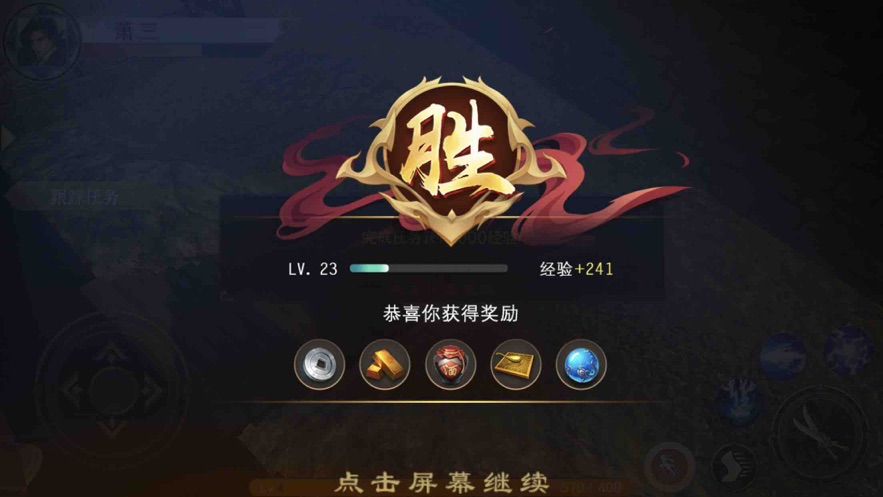 古神记
