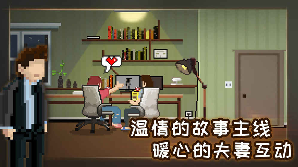 如果可以回家早一点免费