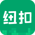 钮扣帮手