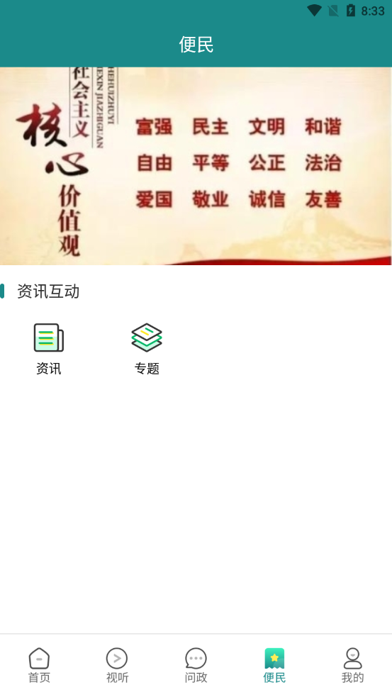 大美泽库最新版