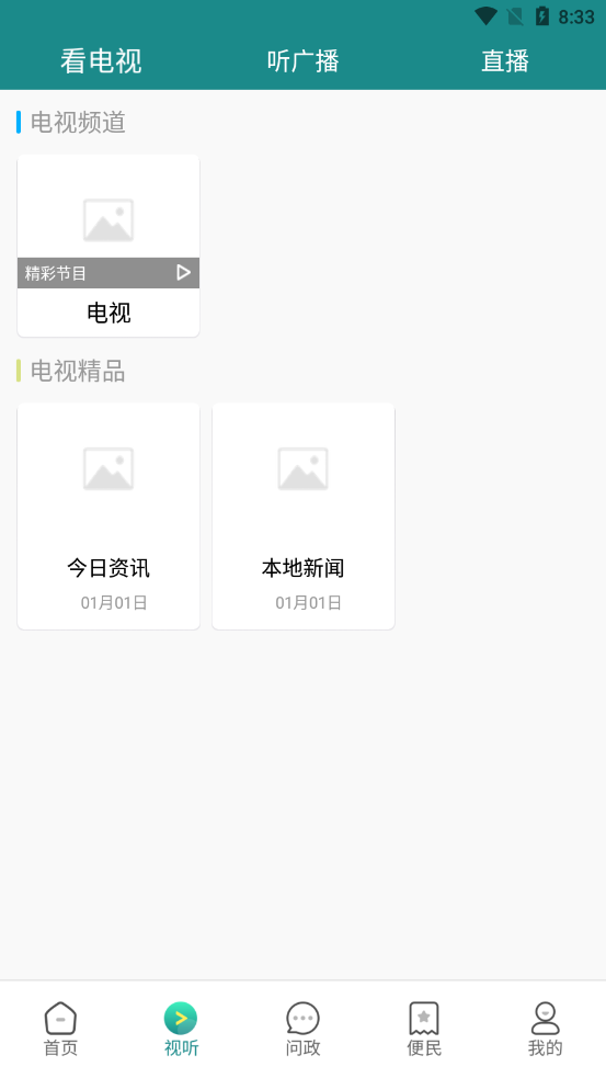 大美泽库最新版