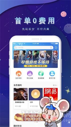 充多多平台app下载-充多多手机版下载v1.5.3