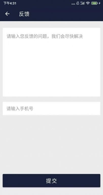 小强wifi助手