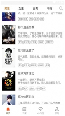 po18小说脸红心跳