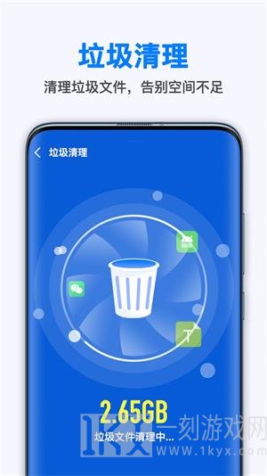 WiFi无线畅连软件下载-WiFi无线畅连免费安卓版下载v1.9.0