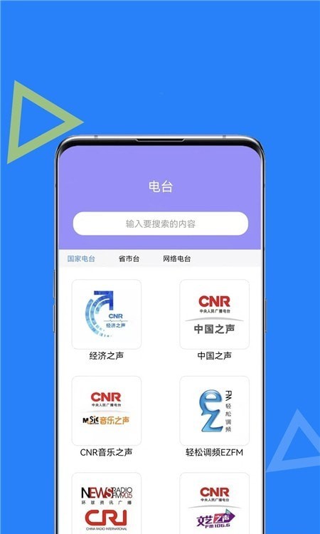 智能AI助手