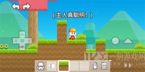 我的积木盒子免费游戏下载-我的积木盒子安卓版下载v1.0.203