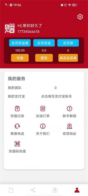 优赠