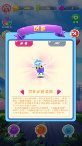 小护士露西
