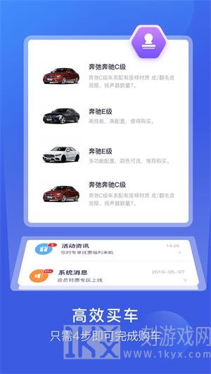 惠商车服平台app下载-惠商车服安卓版下载v3.28
