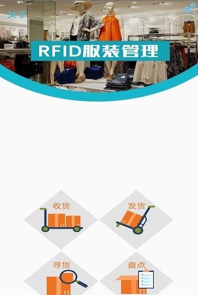 骆强入库管理