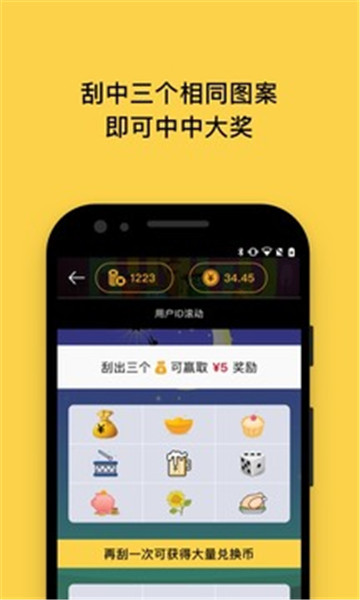 好运多多