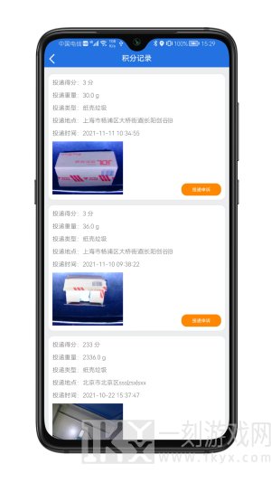 赞美之音app免费版下载-赞美之音安卓版下载v1.0.7.3