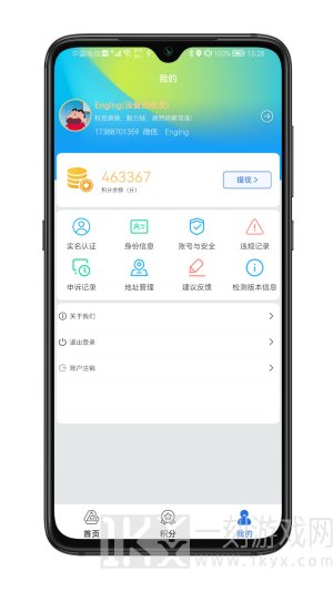 赞美之音app免费版下载-赞美之音安卓版下载v1.0.7.3