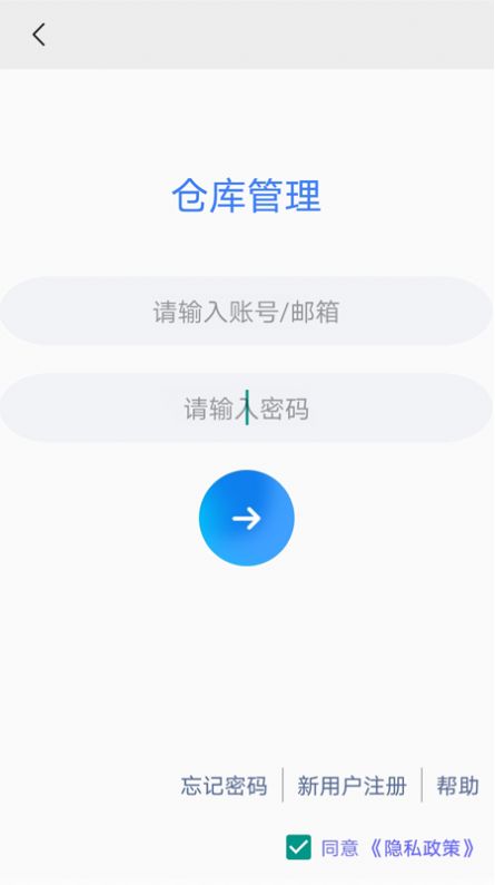 发证管理