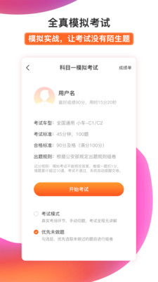 51小晶灵