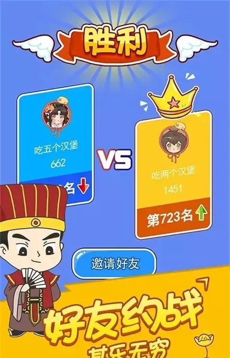 五子棋高手大招版