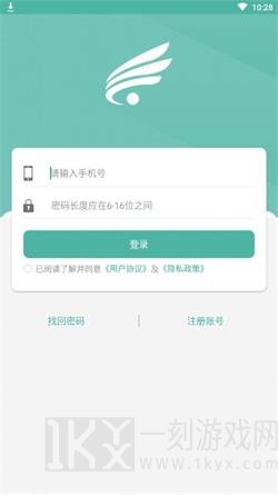 猿即司机端app安卓版下载-猿即司机端手机版下载v1.0.0