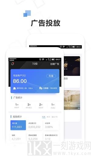 72投最新版app下载-72投手机版下载v2.24.0